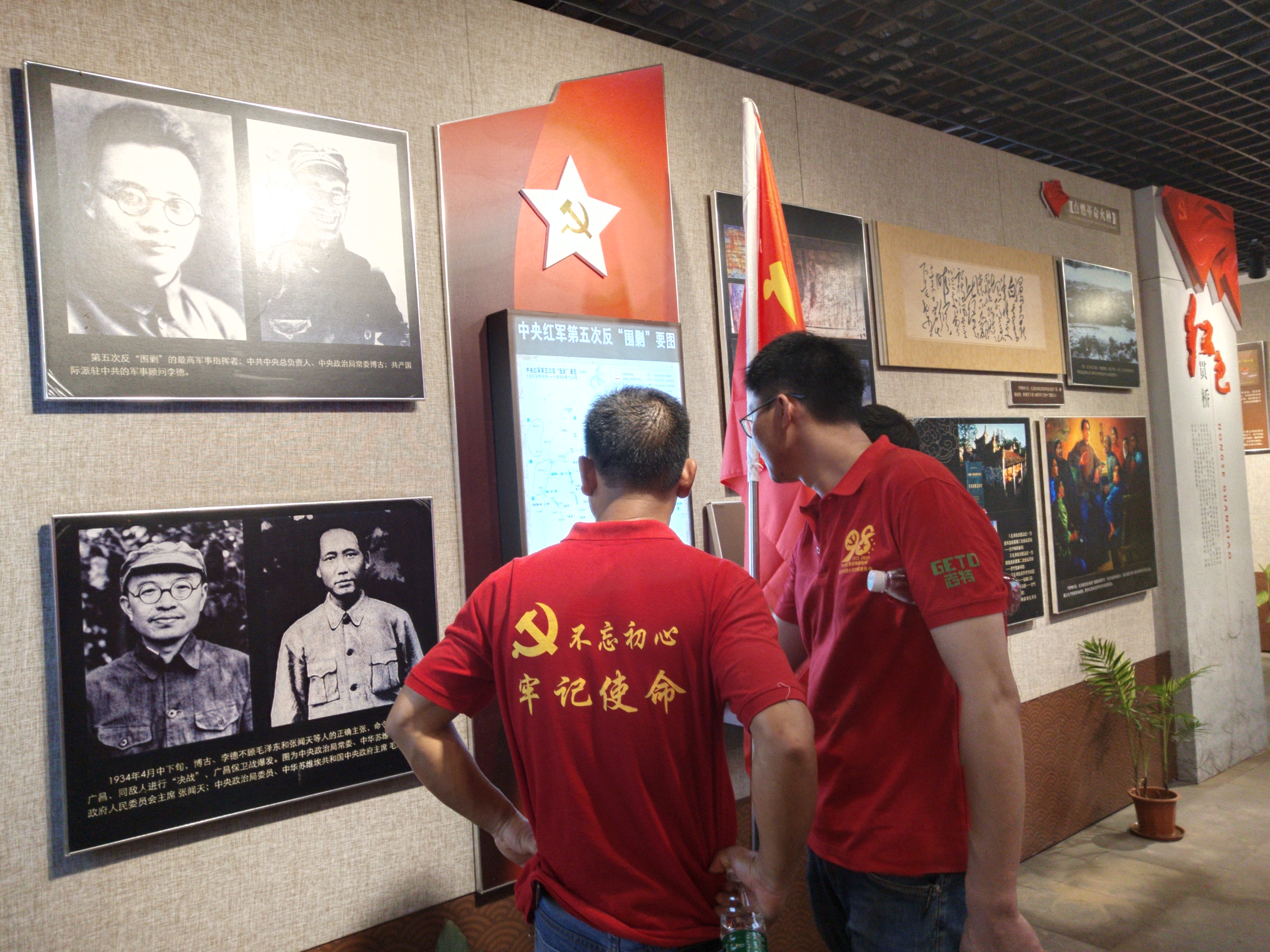 参观纪念馆.jpg
