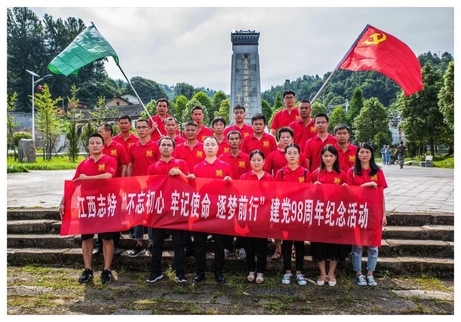烈士纪念碑下合照.jpg