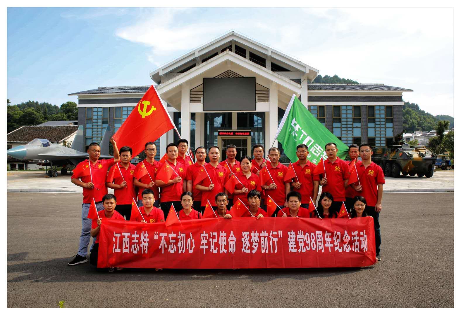入门合照.jpg