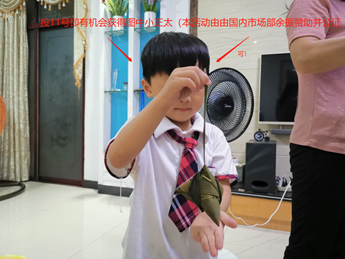 微信图片_20200620110136_副本.png