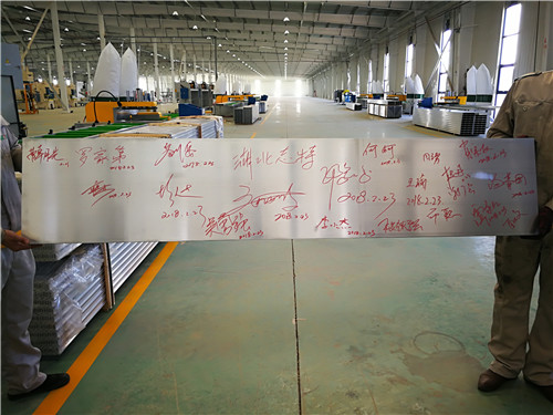 生产的第一块模板 (1).jpg